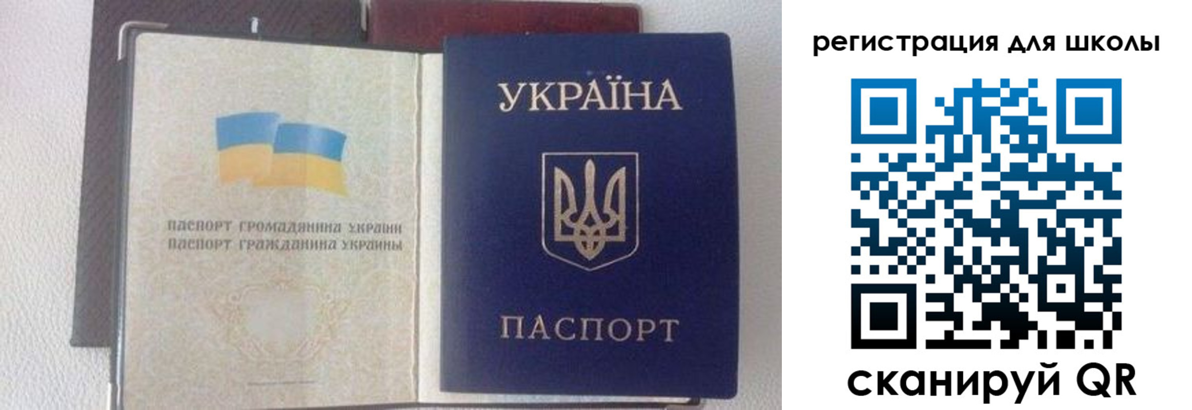 временная прописка в Иркутске